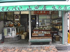 1010osenbei