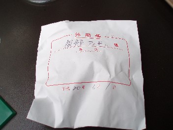 0601-4.jpg
