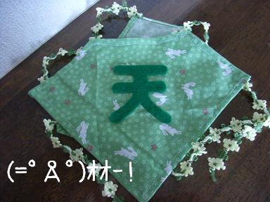 img20060707_1.jpg
