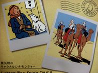 11-28-tintin2