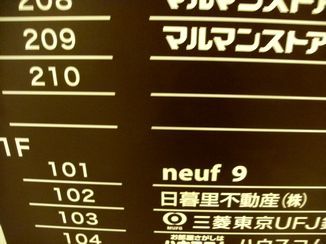 2-04看板