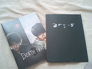 deathnotedvd01.jpg