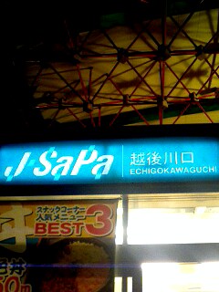 etugo.jpg
