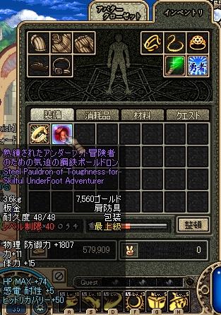tubo2.jpg