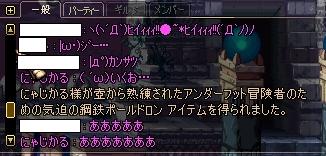tubo1.jpg