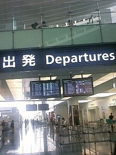 DCF_0311 (1)