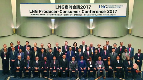 LngConference