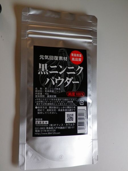 IMGP0026