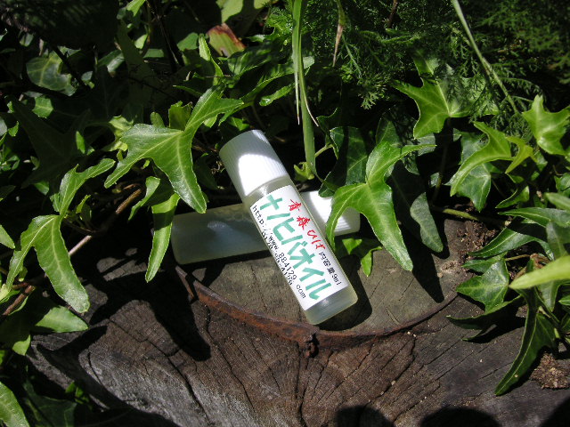 nanohiba9ml.jpg