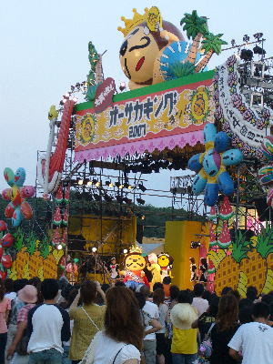 070805_1.jpg