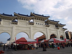 P2047560