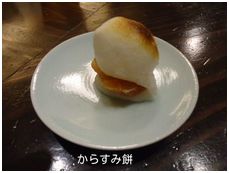 おがわ1