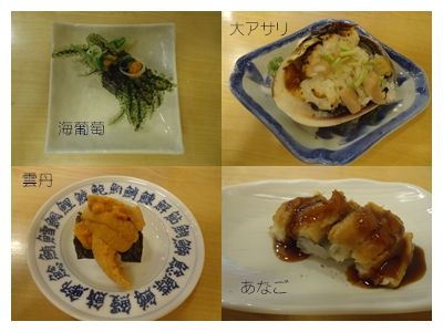 おおきに1