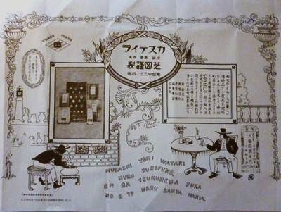 春庭良