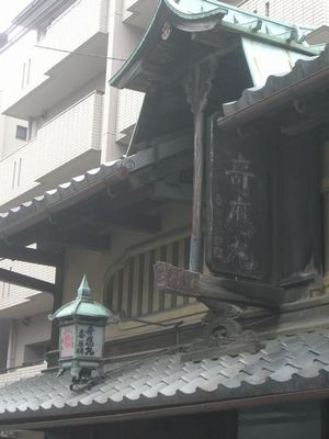 秦家 (2)