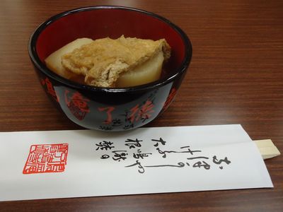 DSC01822