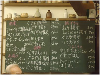 おがわ