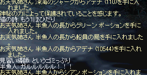osadorp.bmp