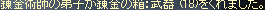 hako.bmp