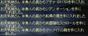 ojiosa1.bmp