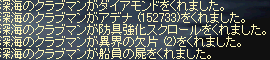 sugoikani.bmp