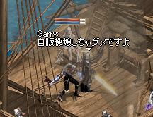 garrysan.bmp