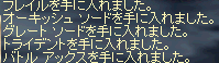 hako2.bmp