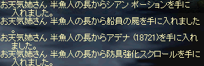 osapea.bmp