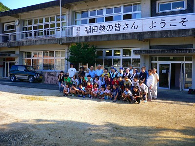 記念写真