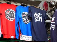 img20050305_1.jpg