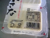 img20080511.jpg
