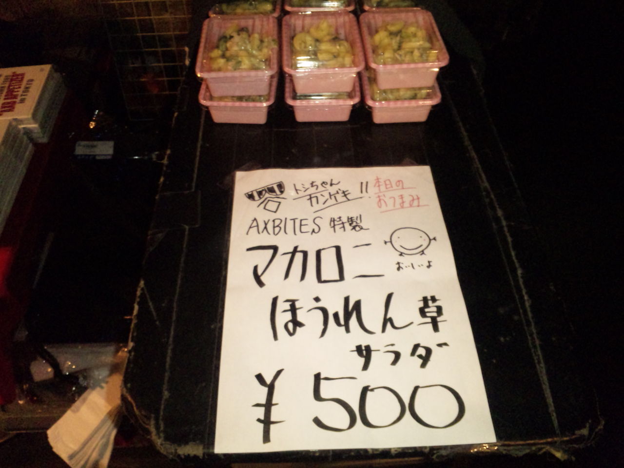 北斗の拳：独特の擬音「ひでぶ」「あべし」は当初誤字扱い　「ジャンプ展」トークショーで明かす [無断転載禁止]©2ch.net	YouTube動画>12本 ->画像>65枚 