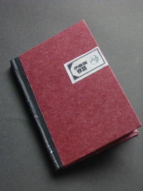 img20071014.jpg