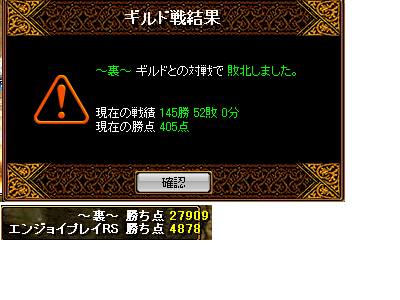 img20060530_1.jpg