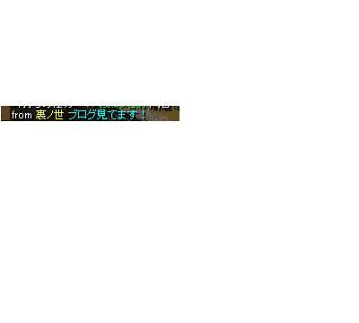 img20060815_7.jpg