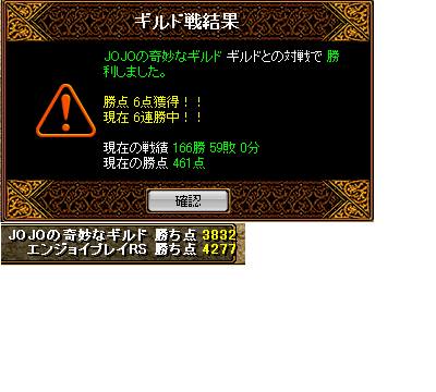 img20060815_6.jpg