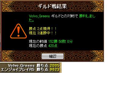 img20060701_1.jpg