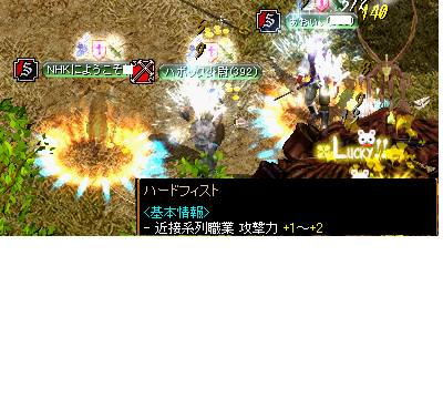 img20060815_3.jpg