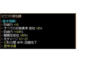 img20060129_1.jpg
