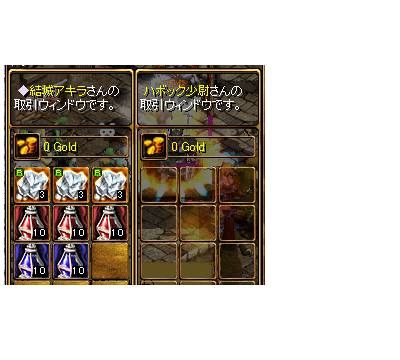 img20061011.jpg