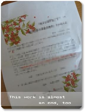 img20090217.jpg