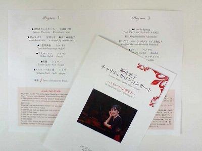 img20080628_6.jpg
