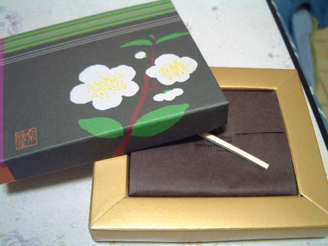 img20070215_1.jpg