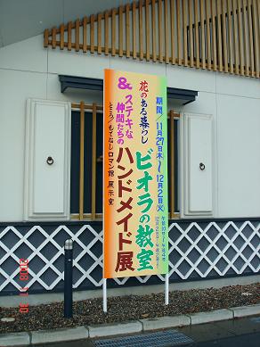 img20081130.jpg