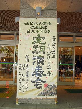 img20080511_1.jpg