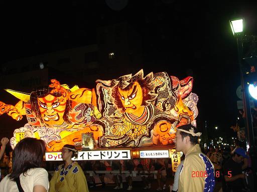 dsc01050.jpg
