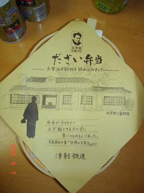 img20090614.jpg