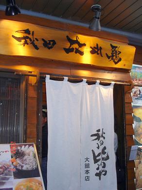 img20090505_6.jpg