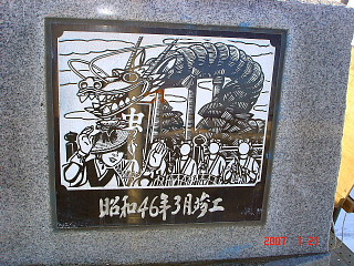 dc012112.jpg