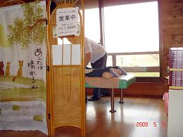 img20090505_3.jpg
